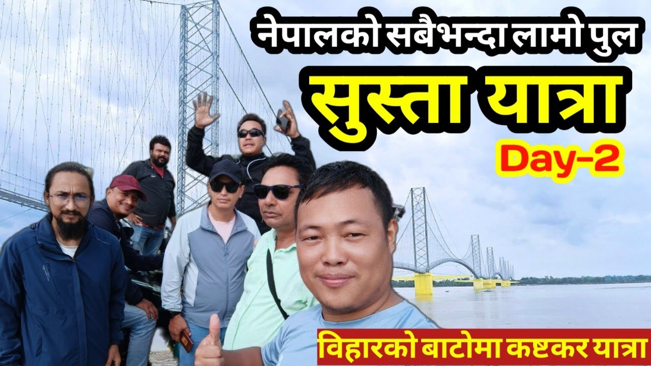 Longest Bridge of Nepal | Susta Bridge vlog