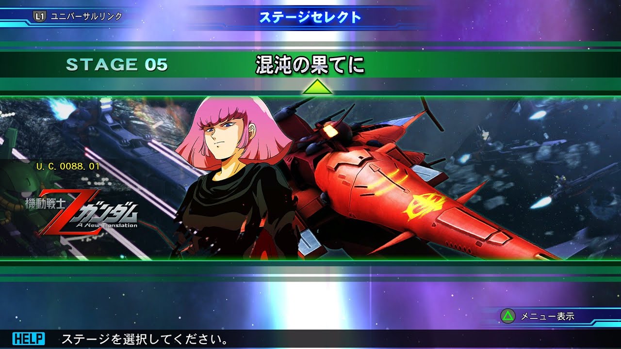 幸大のSDガンダム ジージェネレーションジェネシス#107