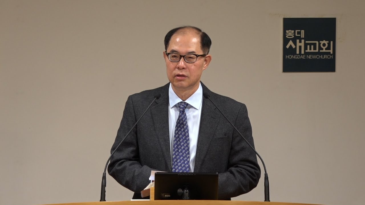 [시편 기도(94)] 사람이 두려울 때 - 시편 64편 1~10절(새벽예배 20231115)