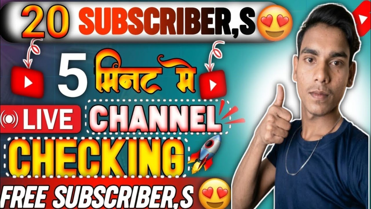 20 Subscribers 🤑5 मिनट में✅Live Channel Checking🔥Free Subscriber