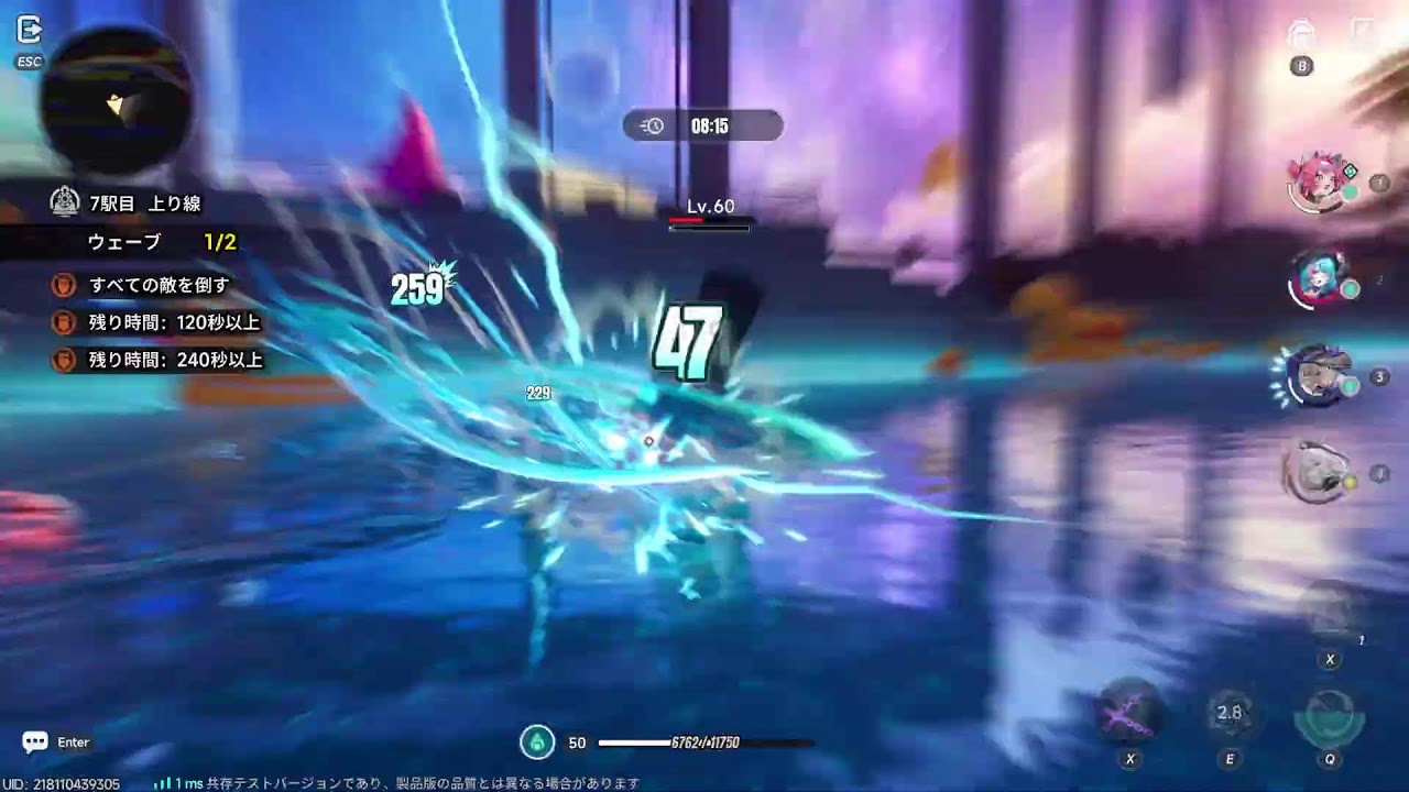 NTE: Neverness to Everness 4k Last day