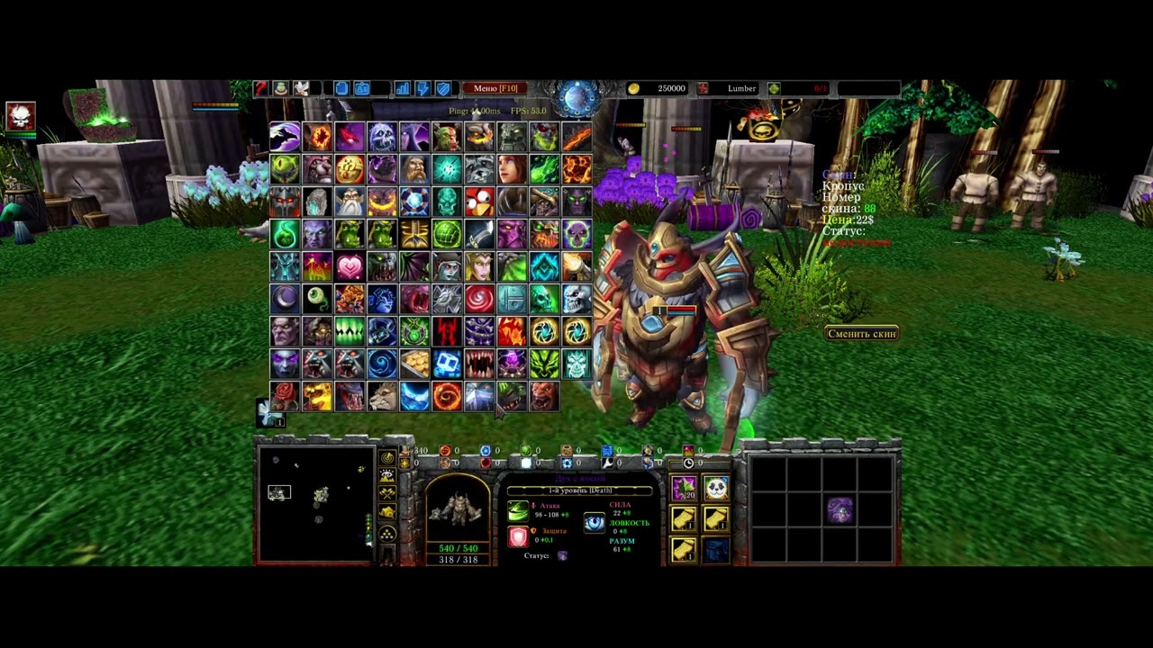 Демонстрация мелочей новой версии TCOM MMORPG