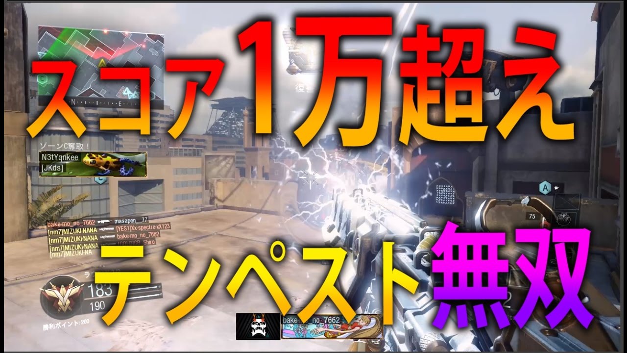 【BO3 実況】 奈々様ファンが行く これは最後まで見逃せないGG！爽快VMP！part 316  ドミネーション【ななか】