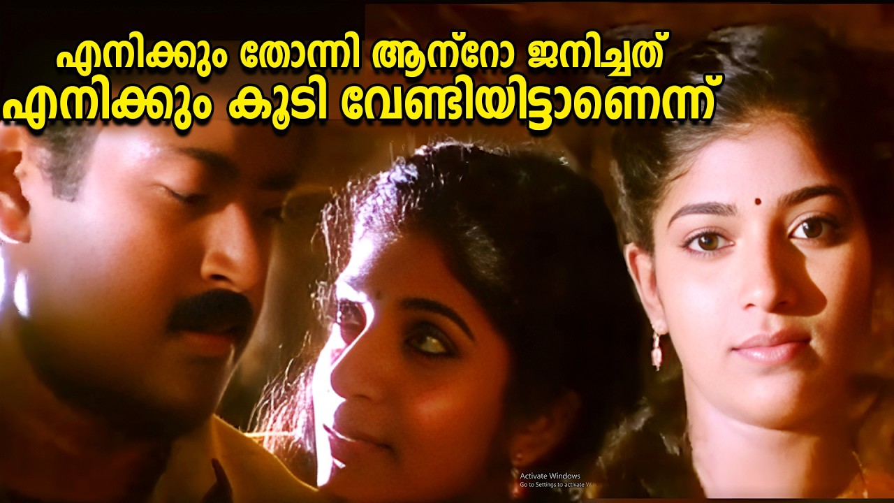 എനിക്കും തോന്നി ആന്റോ ജനിച്ചത് എനിക്കും കൂടി വേണ്ടിയിട്ടാണെന്ന്  | Chamayam Movie | Sithara | Murali