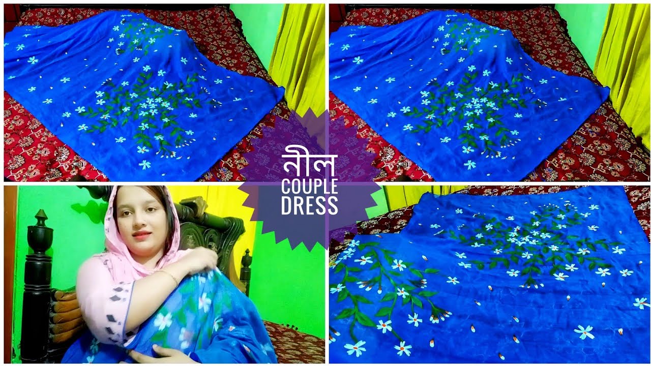 ওয়াও!!নীল কাপল সেট ready to go 💃 || নীল শাড়ি হ্যান্ড পেইন্টিং টিউটোরিয়াল