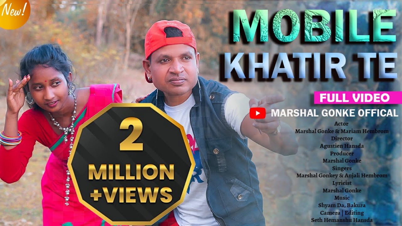 Mobile Khatir Te | New Santhali Video 2022 | Marshal,Anjali Hembrom & Mariam Hembrom | Shyam Da