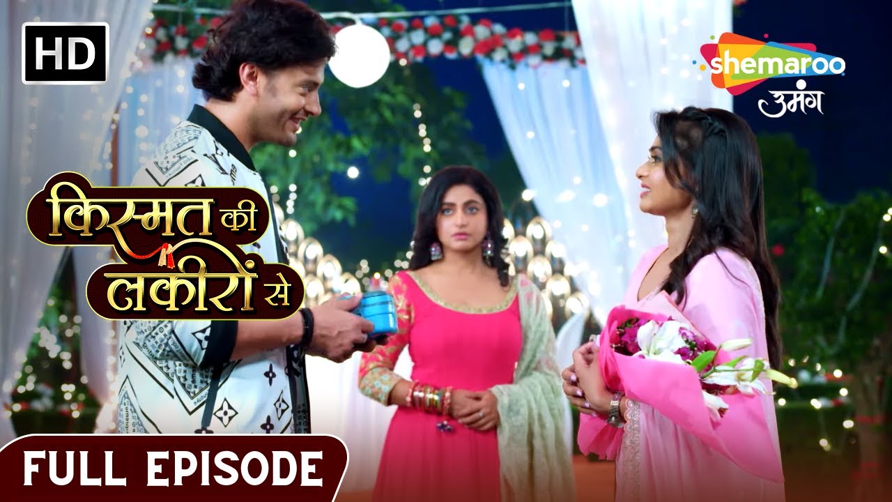 Kismat Ki Lakiron Se | Latest Full Episode 388 | Abhay Ne Roshni Ko Kiya Propose | Hindi Drama Show