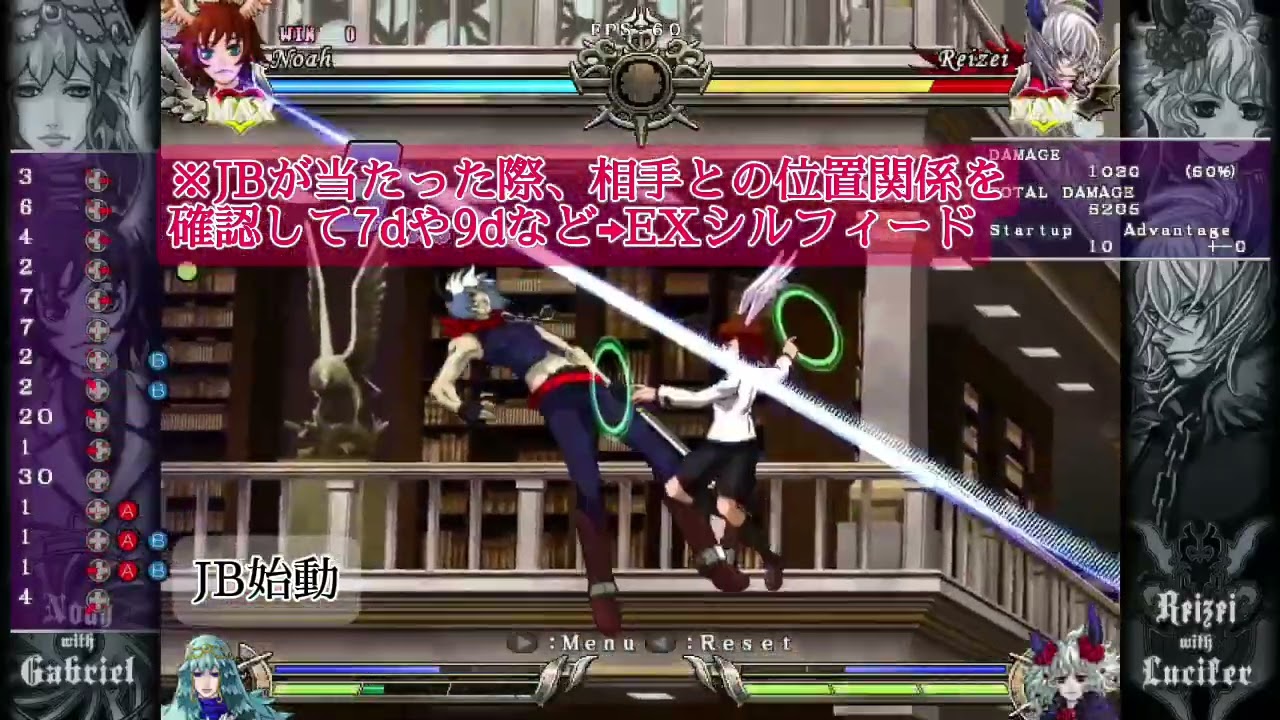 デモンブライド アディショナルゲイン　乃亜(実戦的なコンボ集)daemon bride additionalgain noah combo