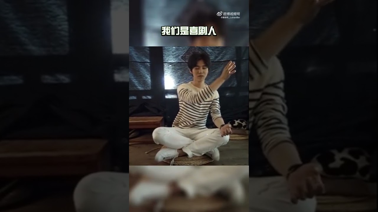 luhan  funny 🥰😁😁😁