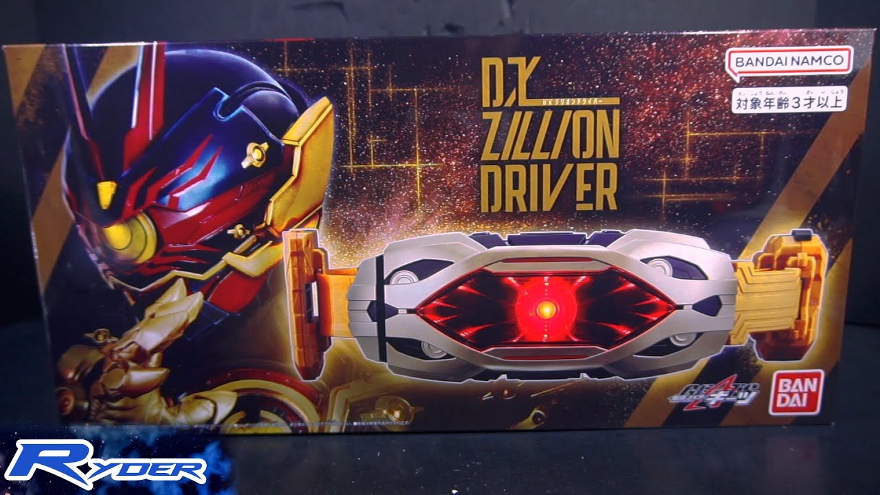DX Zillion Driver Review - Ryder