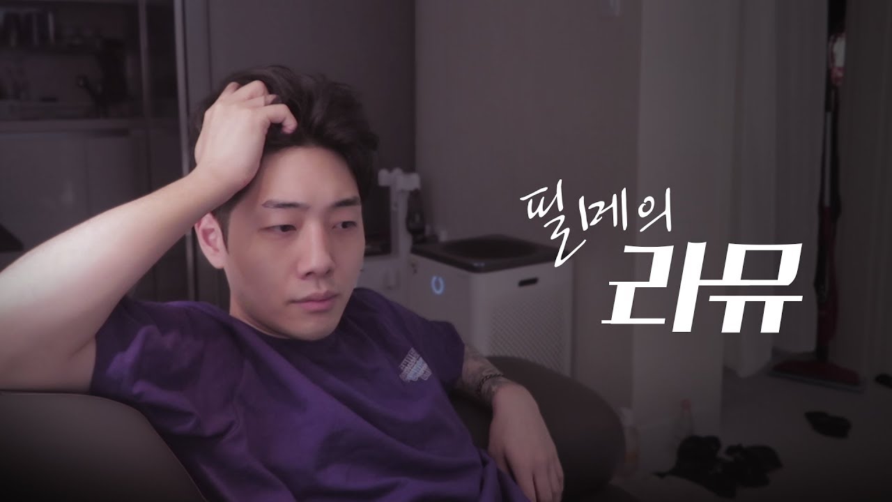 [VLOG] 강남에서 (피부과, 혼밥) [라이프 뮤직비디오] 브이로그 일상