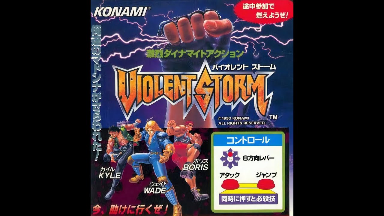VIOLENT STORM　Who'll be the hero?　[MIDI SD80 + VST]