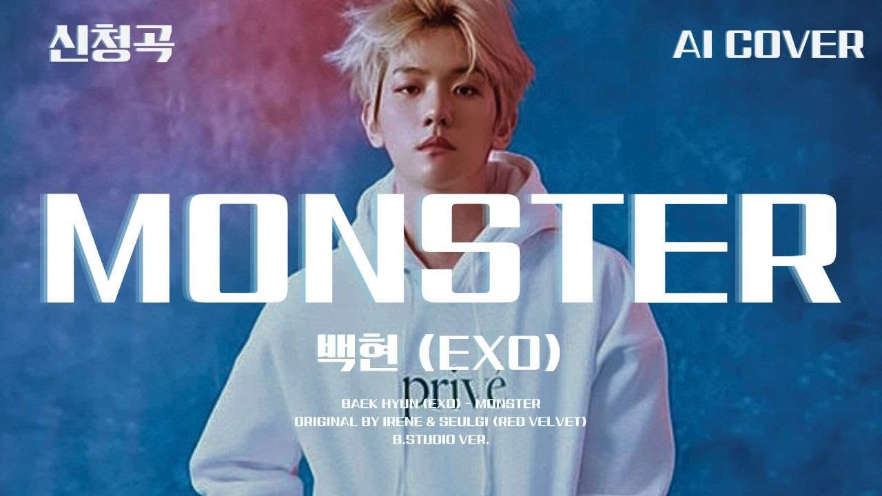 백현 (EXO) - Monster│아이린 & 슬기 원곡│AI COVER│가사포함│키내림│신청곡│#백현 #baekhyun #exo #아이린 #슬기 #monster #aicover