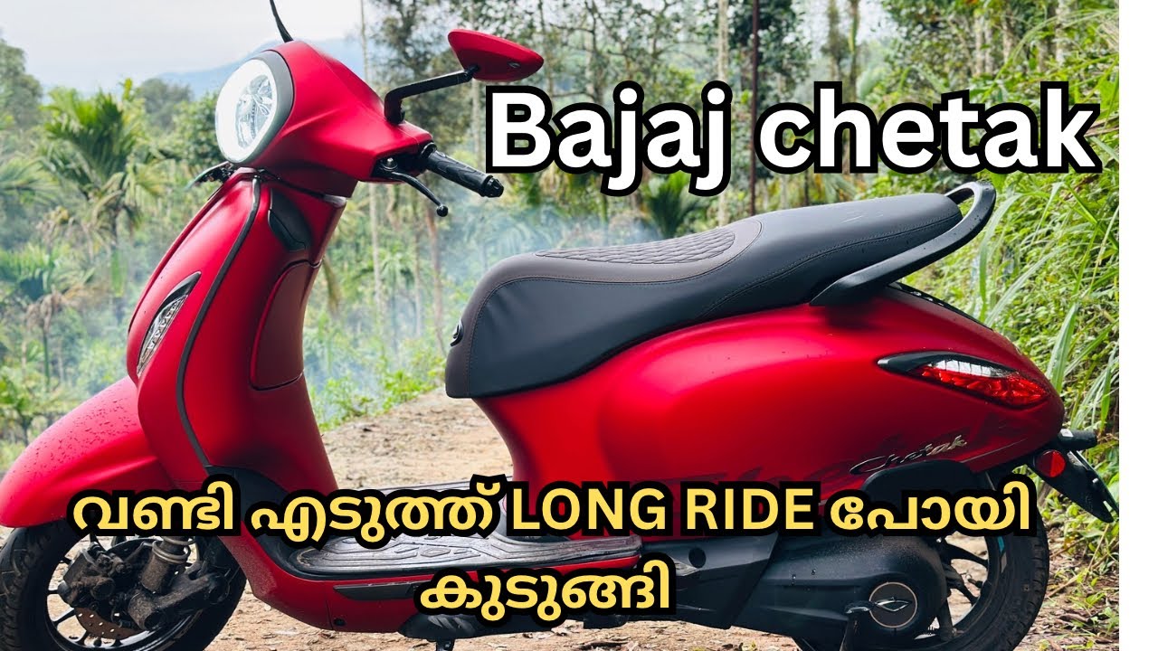 Bajaj chetak വണ്ടി long ride കൊണ്ട് പോയി പെട്ടു  |  Chetak Electric scooter user Review |