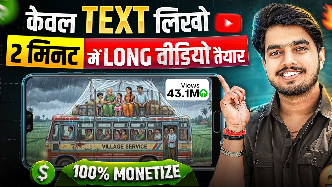 How To Create Long Ghibli Style AI Videos FREE🔥| Ai se long video kaise banaye free | Ai automation 