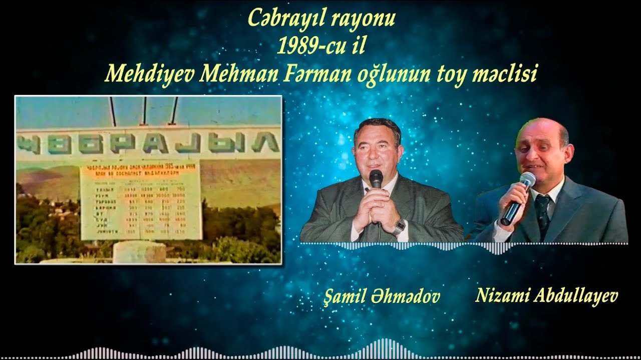 Şamil Əhmədov & Nizami Abdullayev - Segah, Neylərəm. Cəbrayıl toyu. 1989-cu il