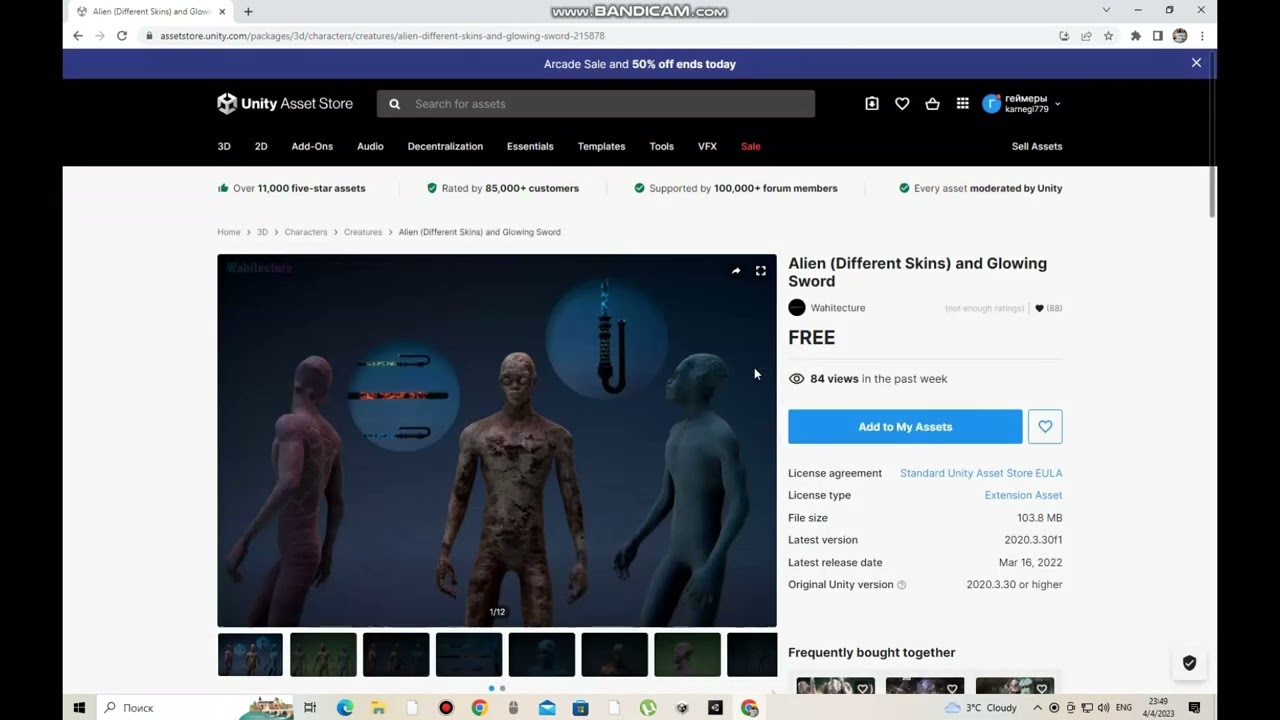 как добавить ассет в юнити unity уроки asset store геймдев
