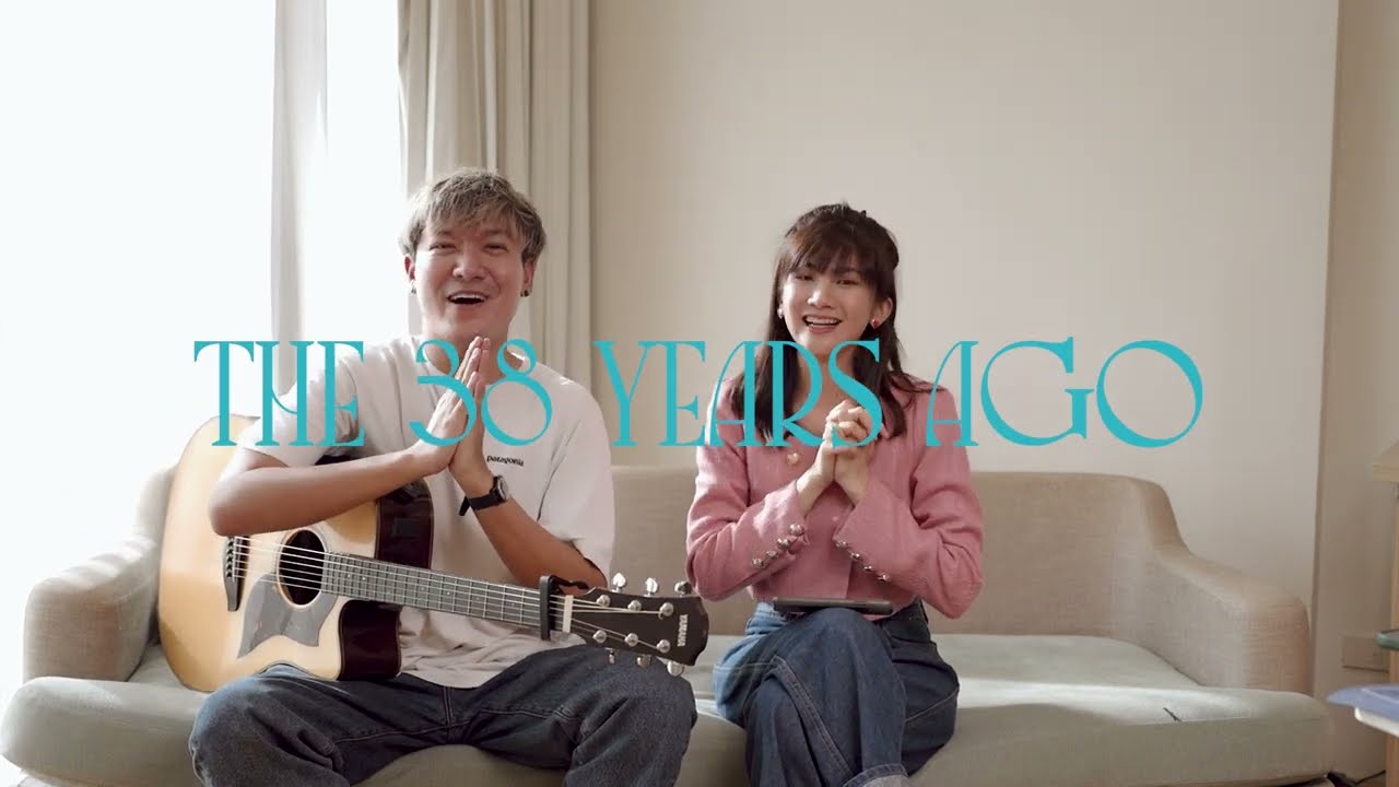 ซูลูปาก้า ตาปาเฮ้ themoonwillalwaysbewithme - The 38 Years Ago [COVER] 「80」