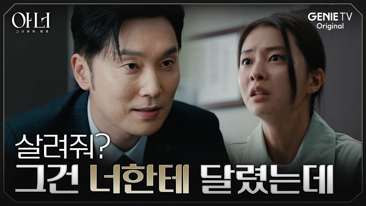 [아너] 