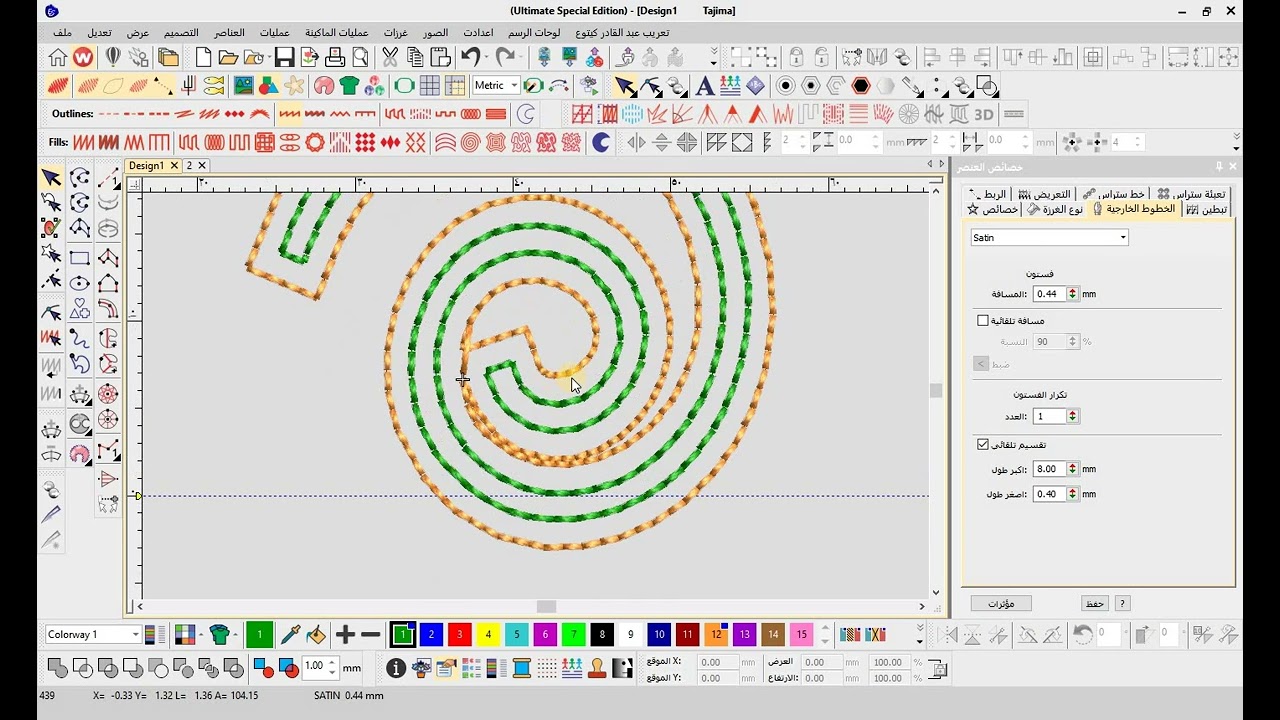 تعلم اساسيات ومقاسات رسم الفتلة