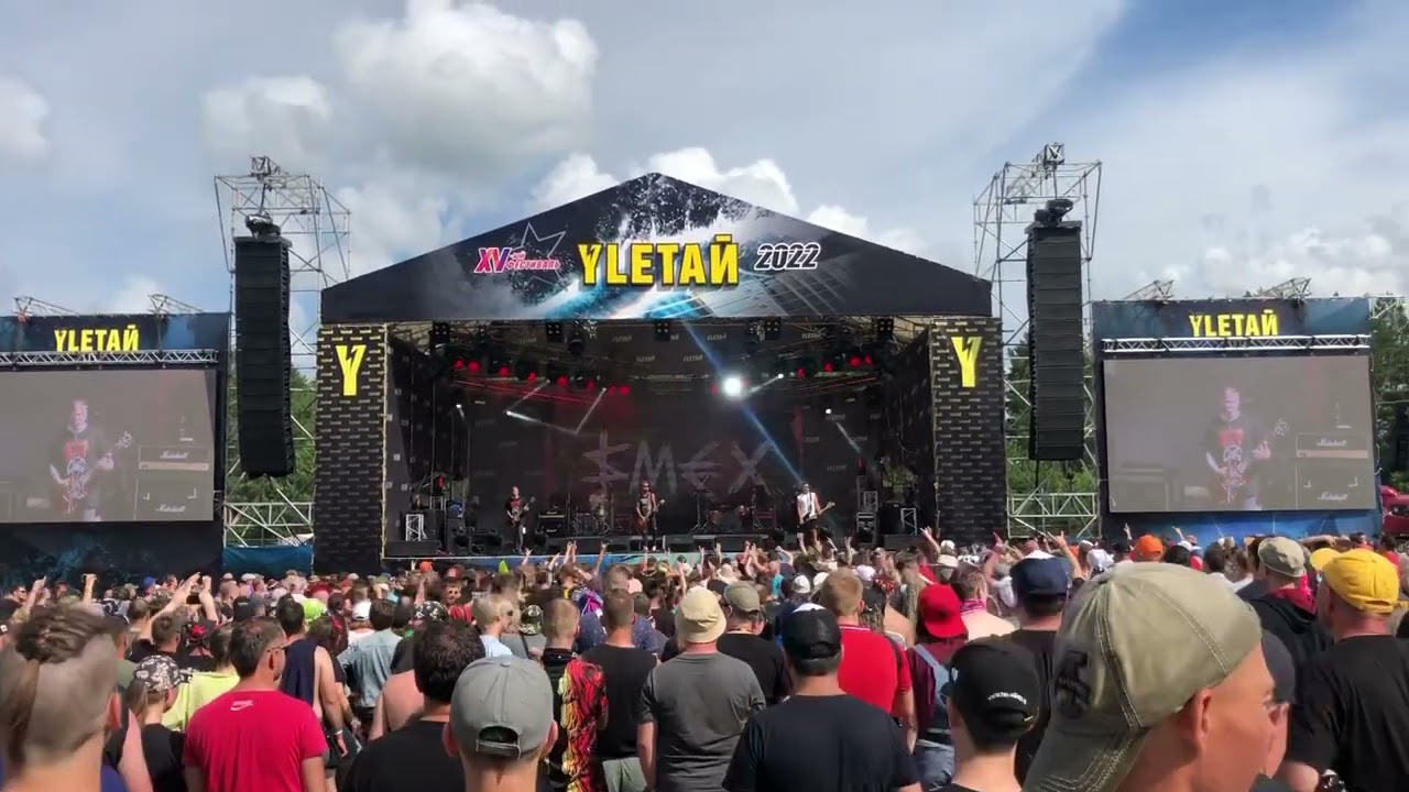 Sмех на Улетай 2022