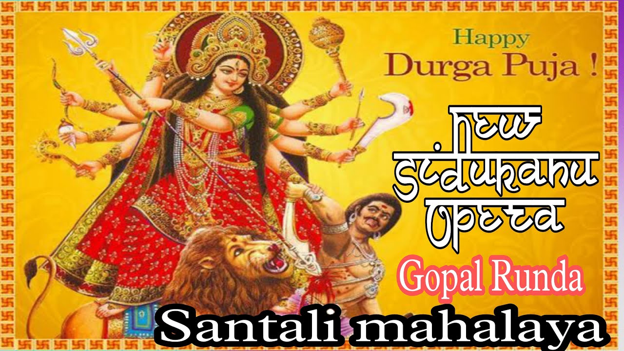 COMEDY MAHALAYA 2020 || DURGA PUJA SPECIAL || NEW SANTALI HD VIDEO || NEW MOHALAYA COMEDY VARSON