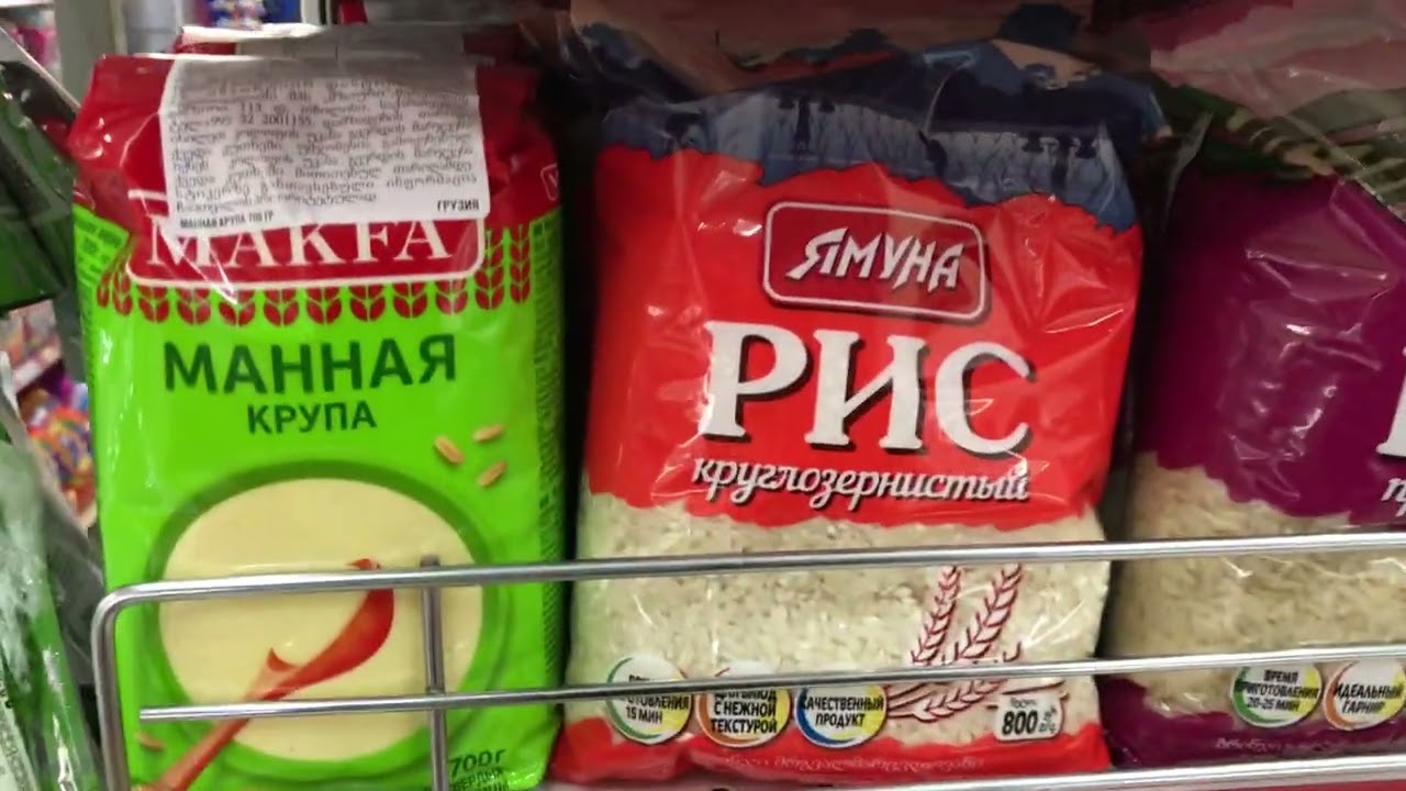 Полезный путеводитель по Кобулети: магазин 