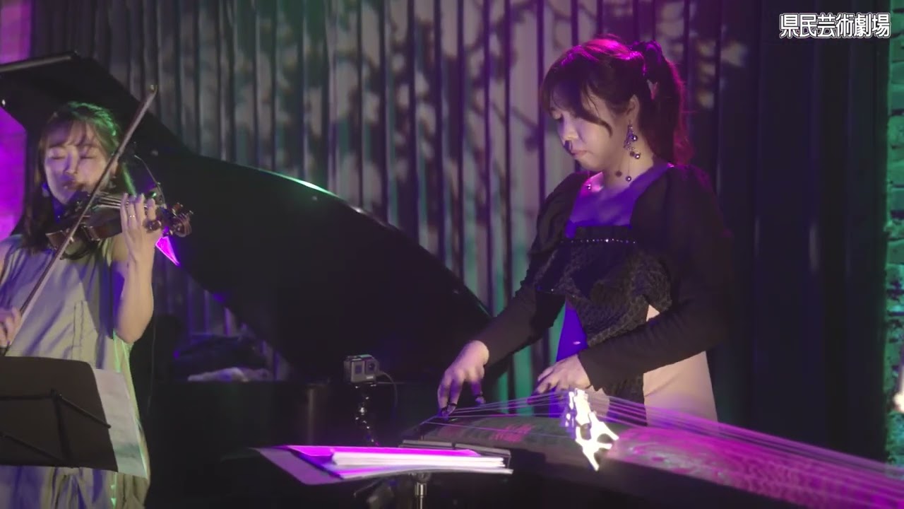 県民芸術劇場／和魂洋才楽団 Oto Kazze／一般・高校・小学校公演　和魂洋才楽団　Oto Kazze