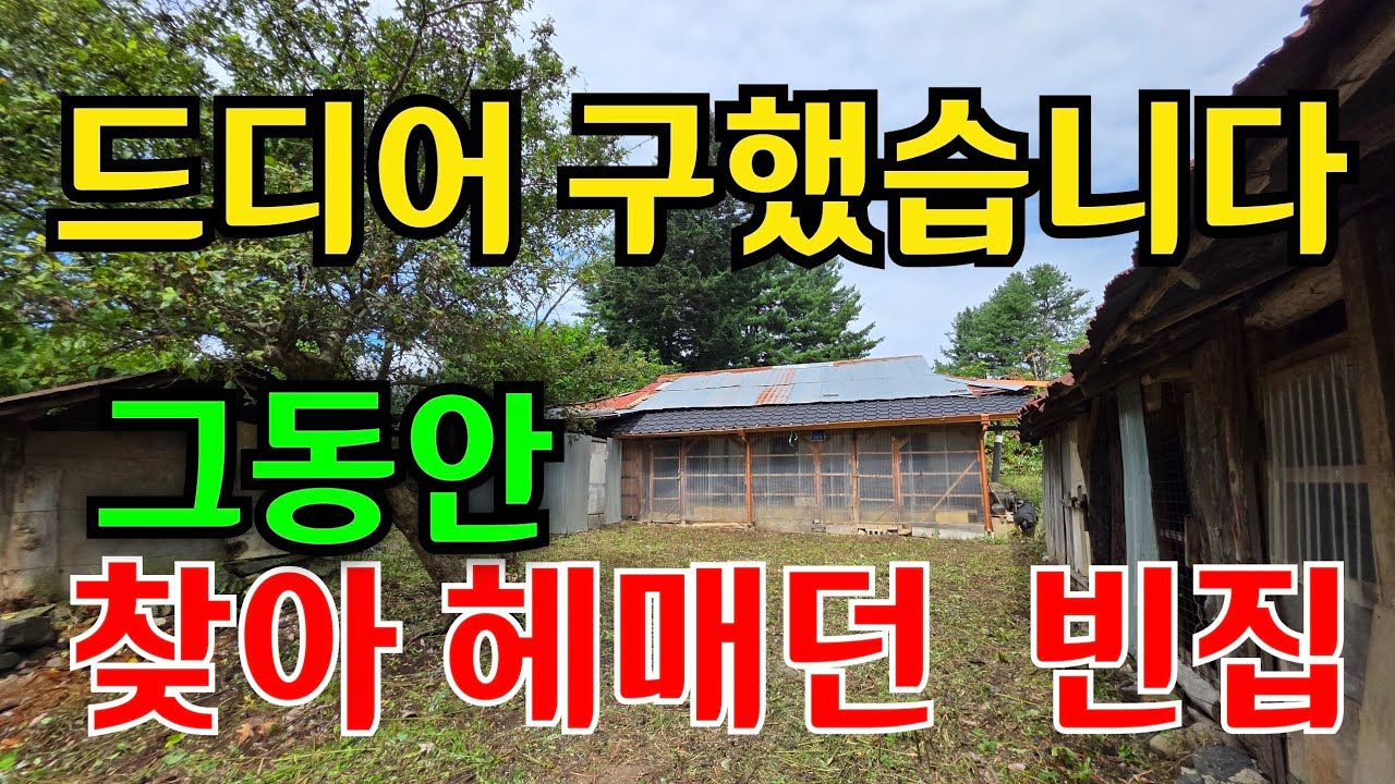 드디어 구했습니다  그동안 찾아 헤맸는데  보람이 있습니다  빌려주신 주인님 감사드립니다 ^^😀
