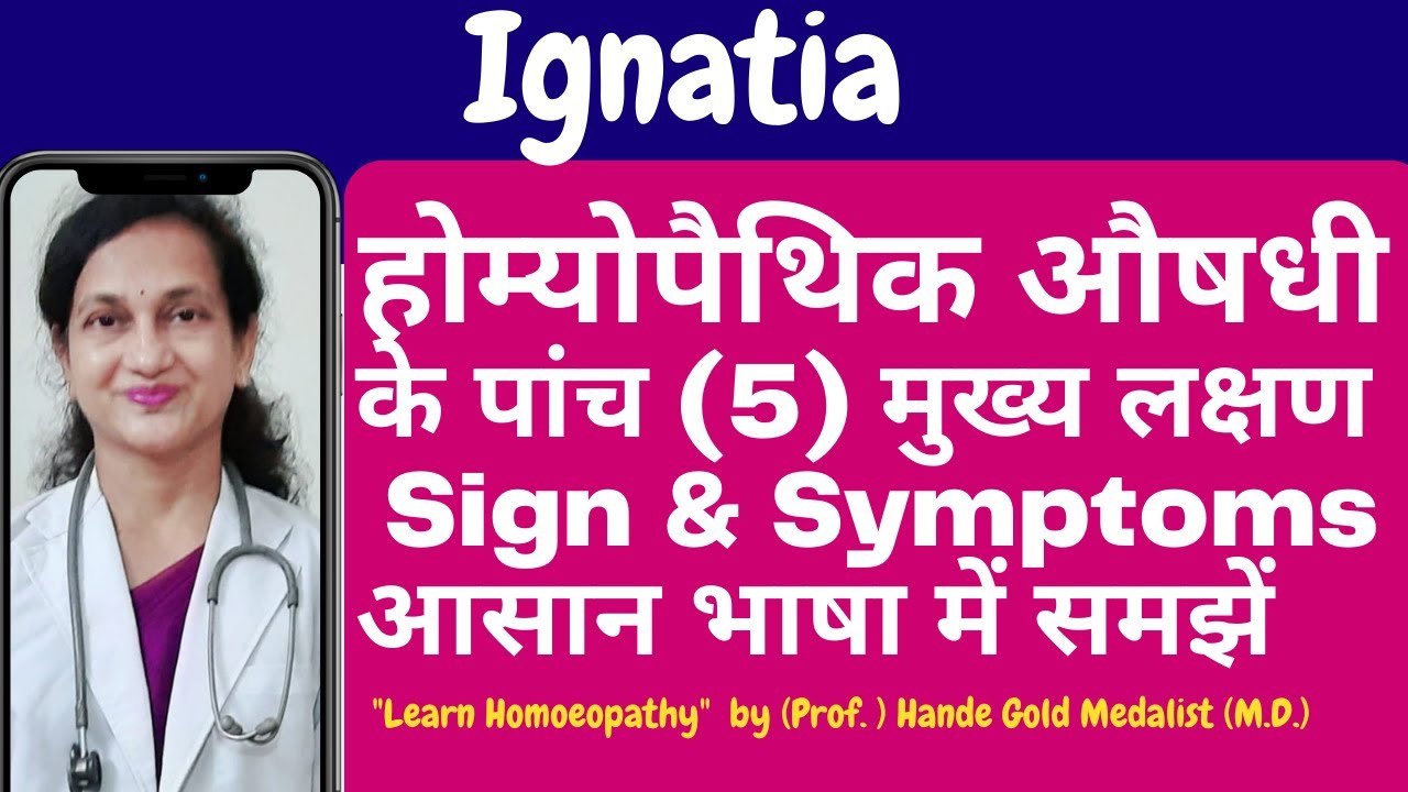Ignatia  Homoeopathic Medicine Explained By Dr. Hande  |  Five Main Symptoms| Eye problem | B.H.M.S.