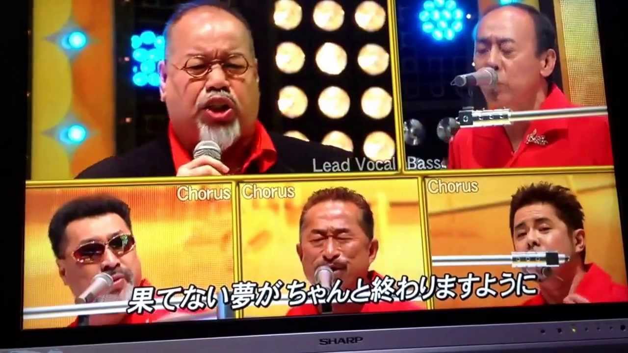 ハモネプ☆スターリーグ決勝2013    オヤジ☆ズム