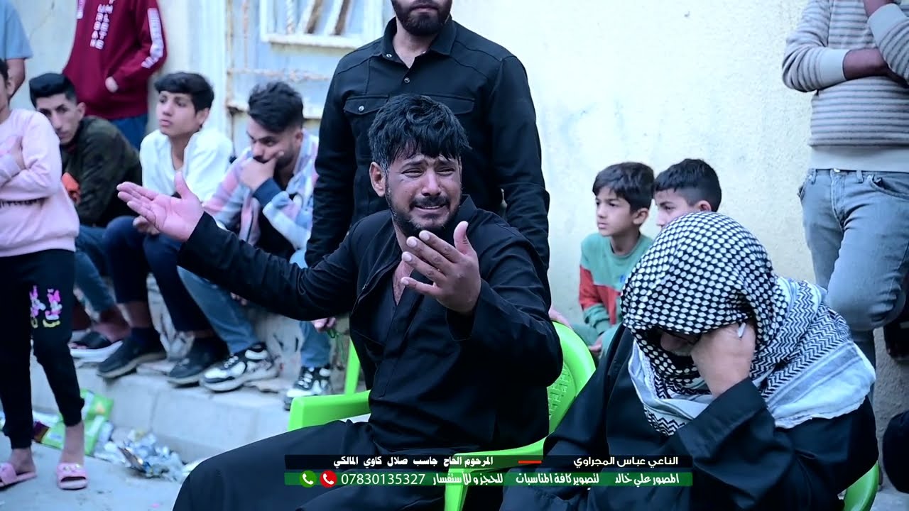 المرحوم الحاج جاسب صلال كاوي المالكي _البصرة_الناعي عباس المجراوي
