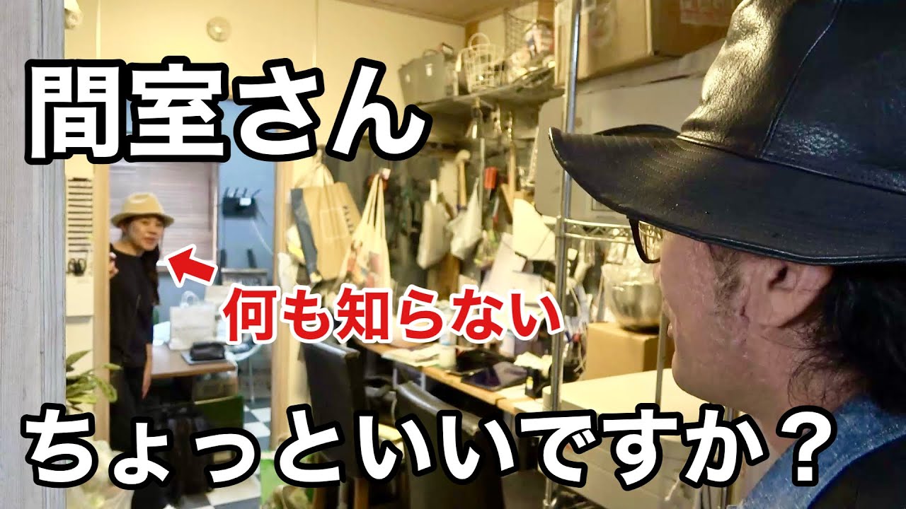 【検証】間室みどりと花屋のせがれのジュンの前にいきなり黒田健太郎と現れたら　　　【園芸超人カーメン君】