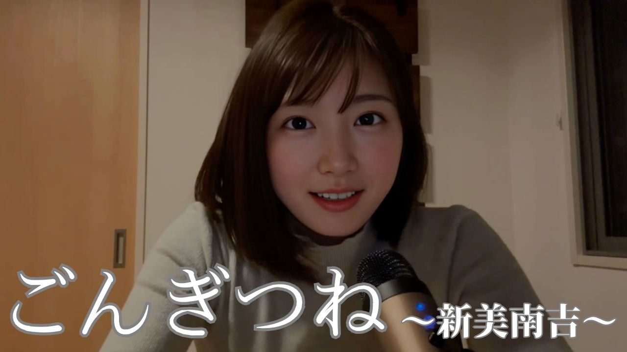 【朗読】ごんぎつね/新美南吉