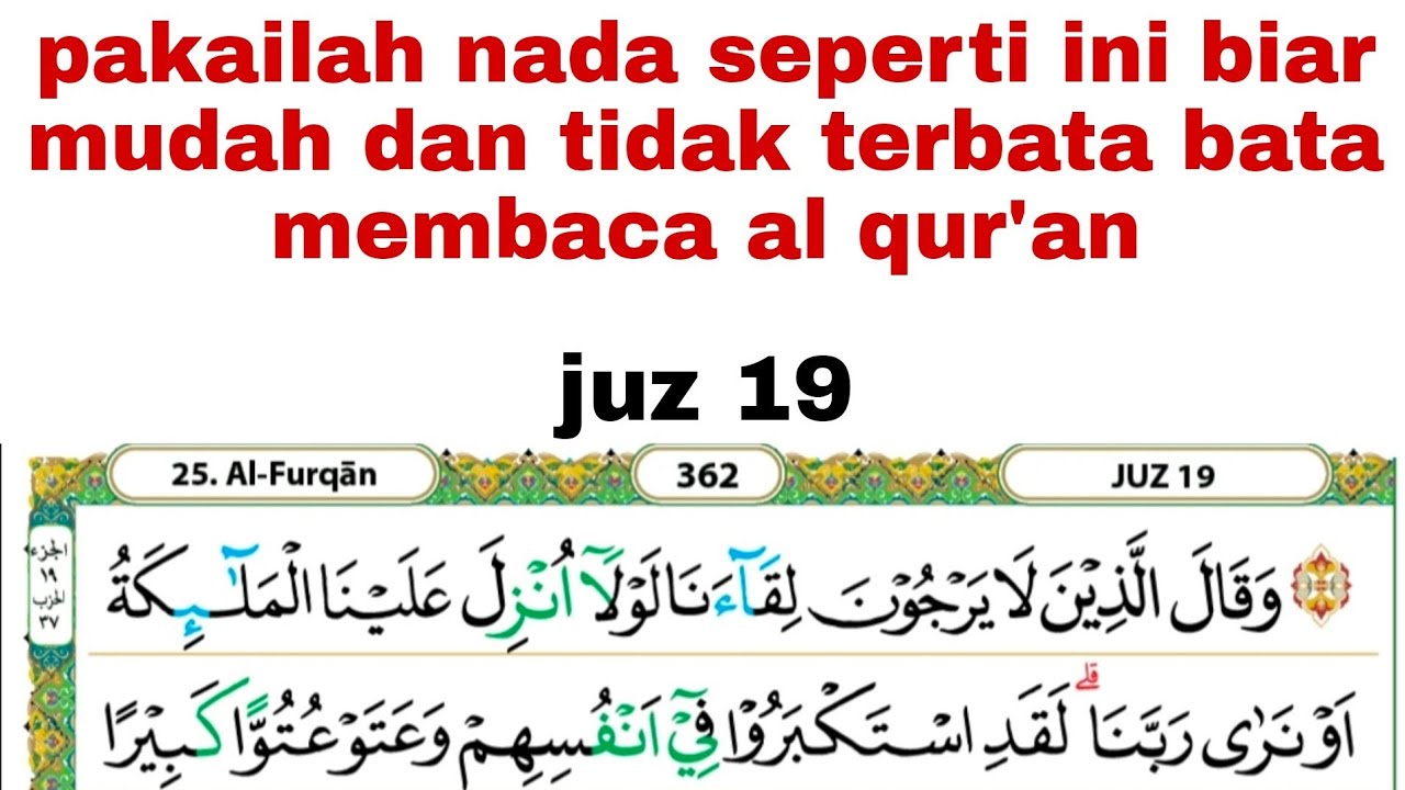 coba pakai nada ini biar tidak terbata bata membaca al qur'an buat pemula dan lansia #juz19