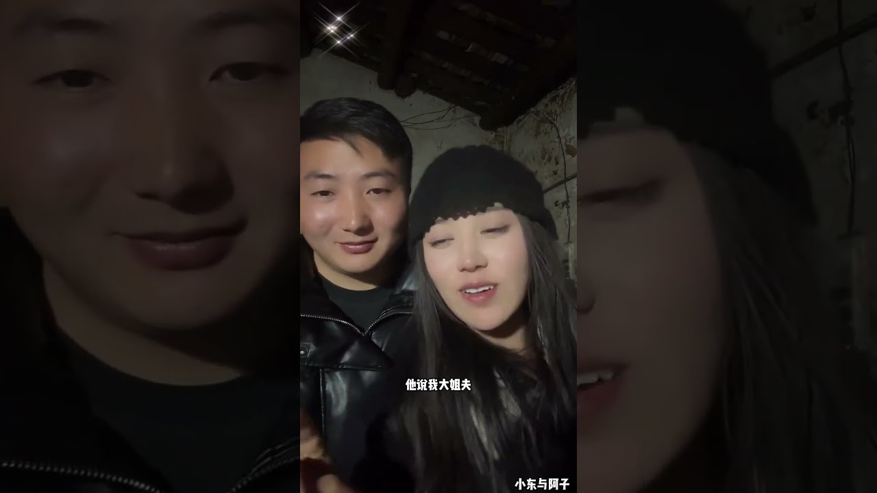 阿子与小东：小东这些时间花很多钱，小东钱袋子有些紧张，小东阿子想办法挣钱。