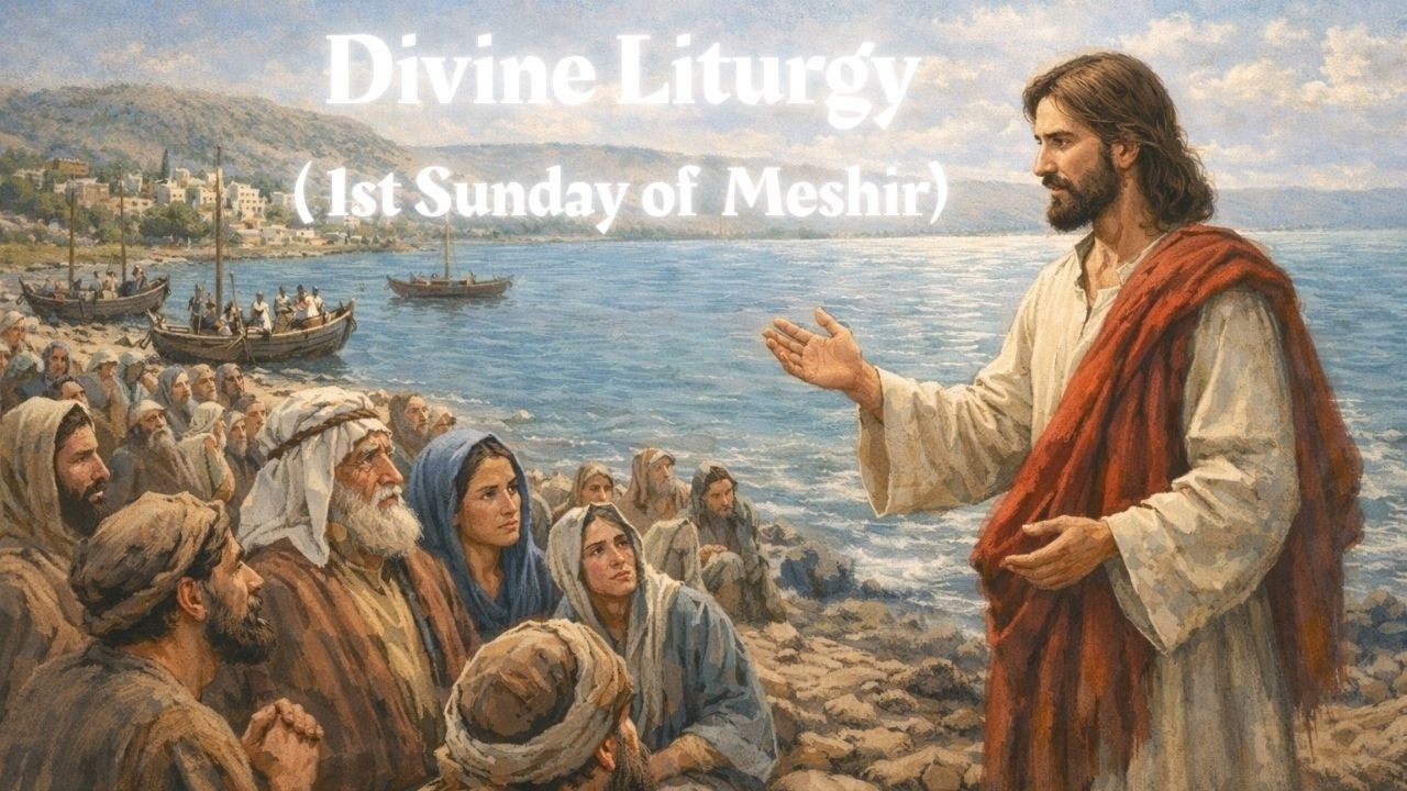 Divine Liturgy of the 1st Sunday of  Meshir - February 8th, 2026