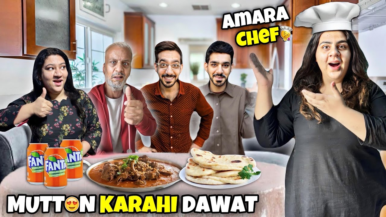 Sabkay Liye Mutton Karahi Banyee 😍 | Mene Family Dawat Kardi 😇