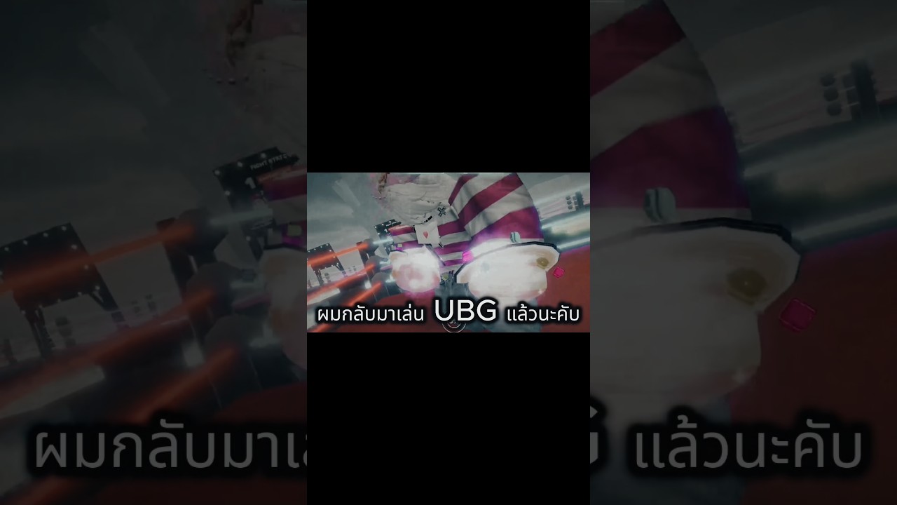 ผมกลับมาเล่น UNTITLED BOXING GAME 🥊แล้วนะคับ 