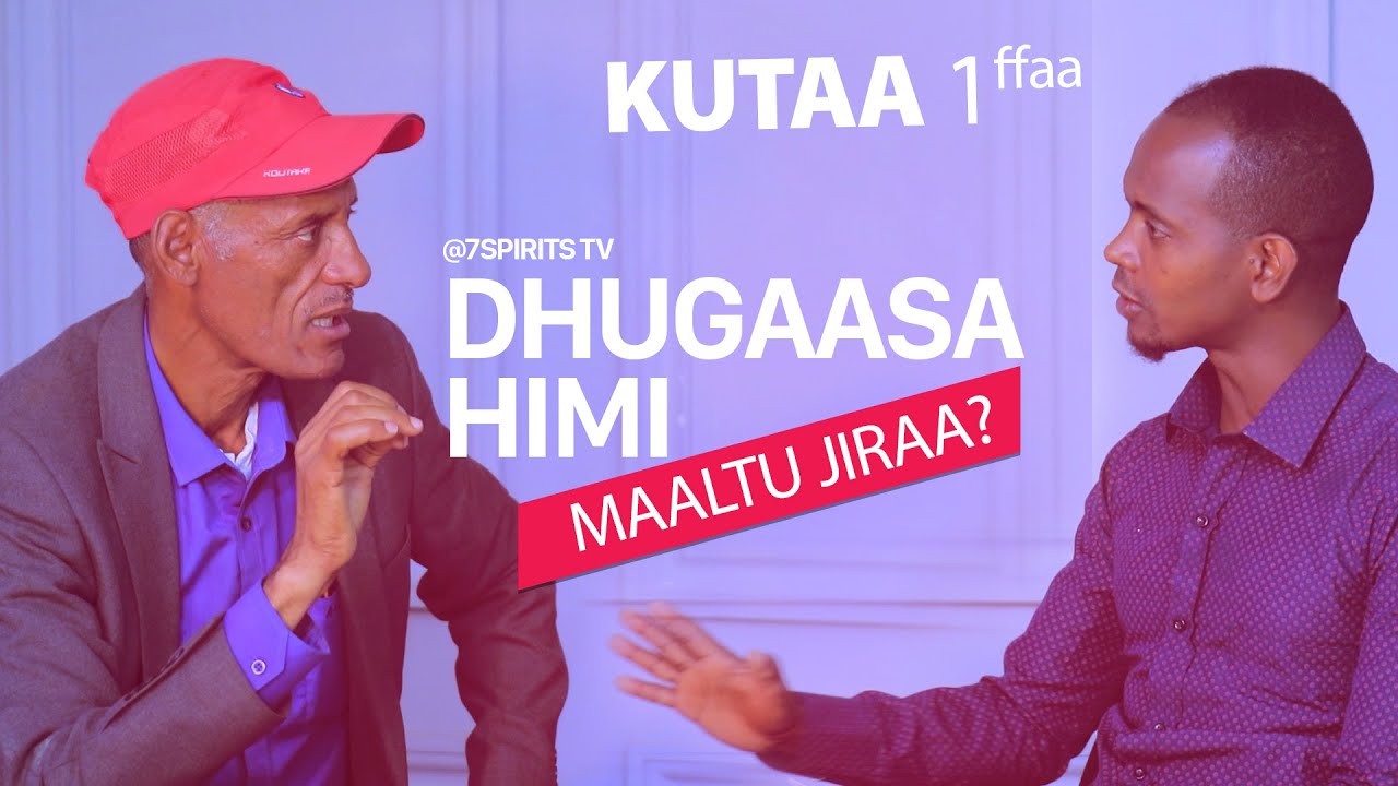 Far.Abaataa Gammachu kutaa 1ffaa