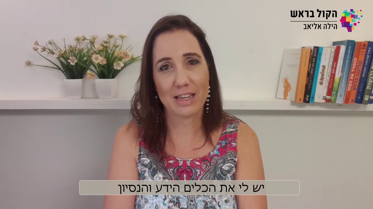 חרדת גבהים