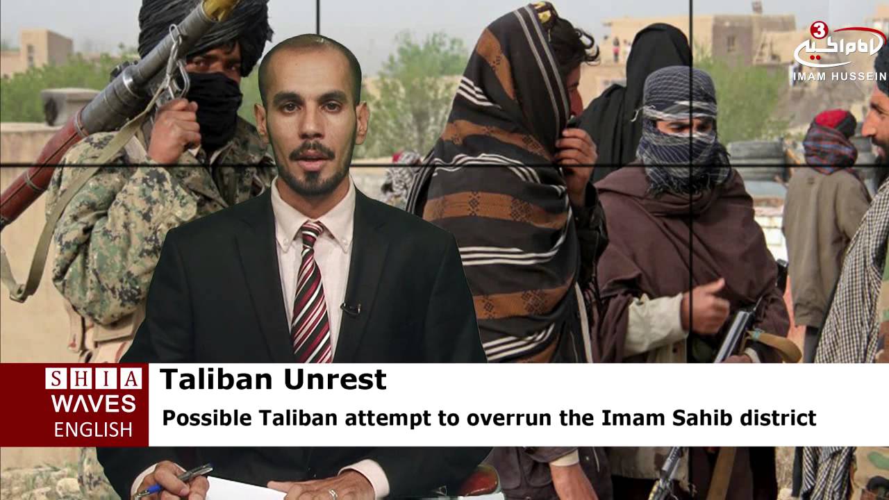 &lsquo;Taliban likely to overrun Imam Sahib&rsquo; .2016/08/14