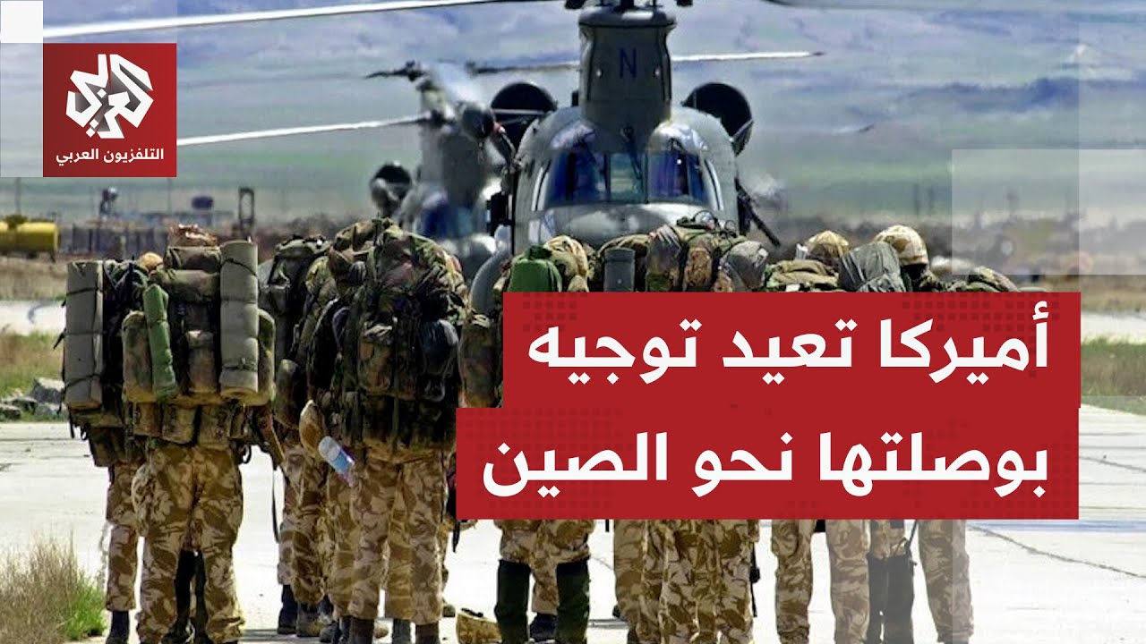 اعتبرت الصين التهديد الأكبر.. وزارة الحرب الأميركية تنشر استراتيجيتها للدفاع القومي