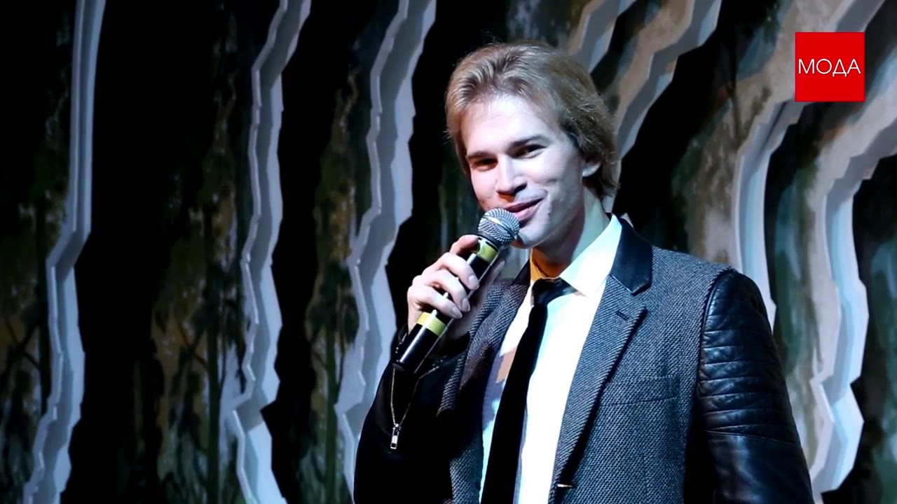 Александр Бичев - 