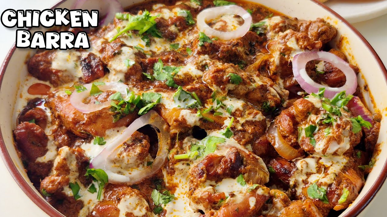 Chicken Barra Recipe | Dhaba Style Smoky Chicken