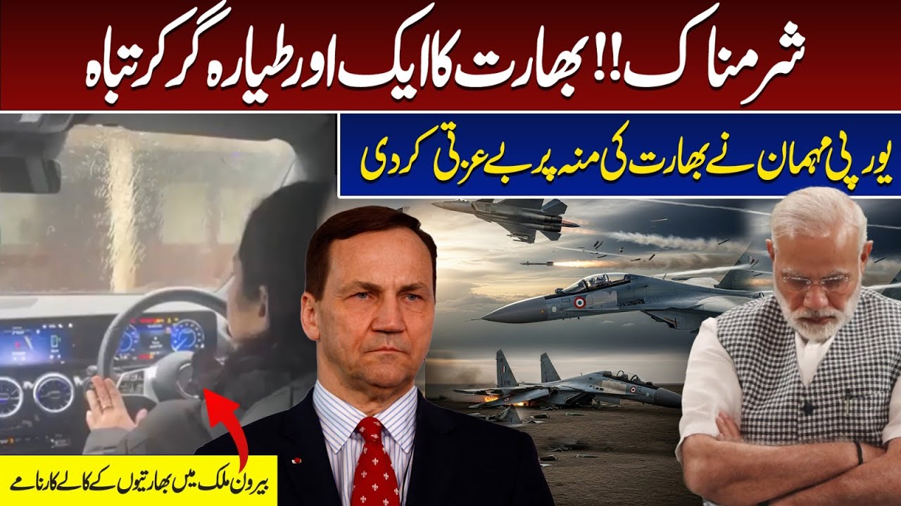 Shocking! Indian Plane Crashes & Public Humiliation Abroad – Dark Truths Revealed | Junaid Haleem