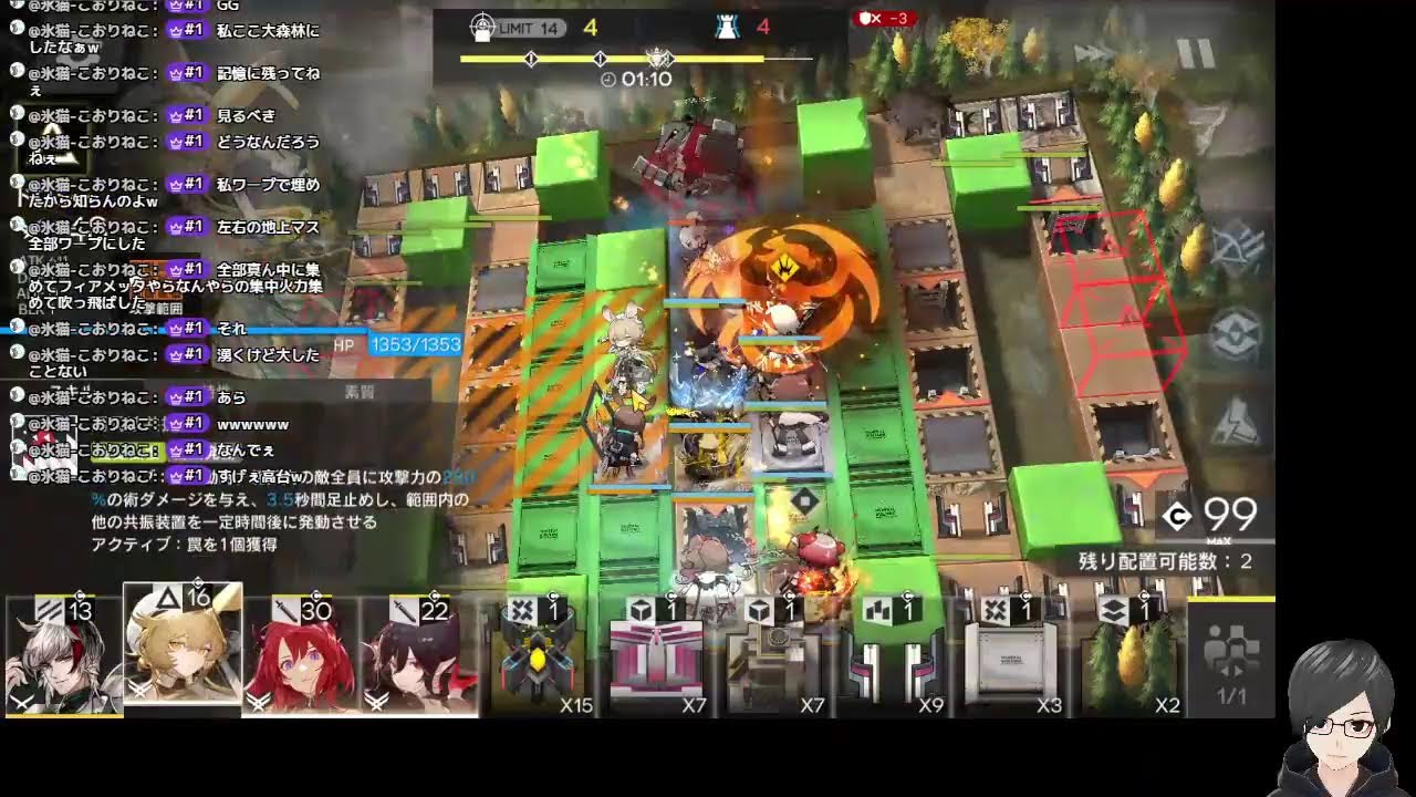 【アークナイツ】再建画策