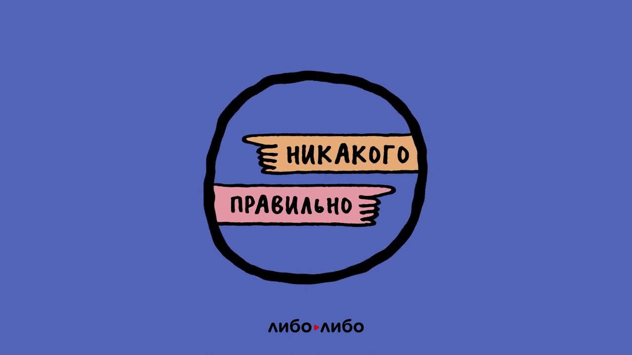 По гроб жизни обязана? Нормализуем разрыв отношений с родственниками