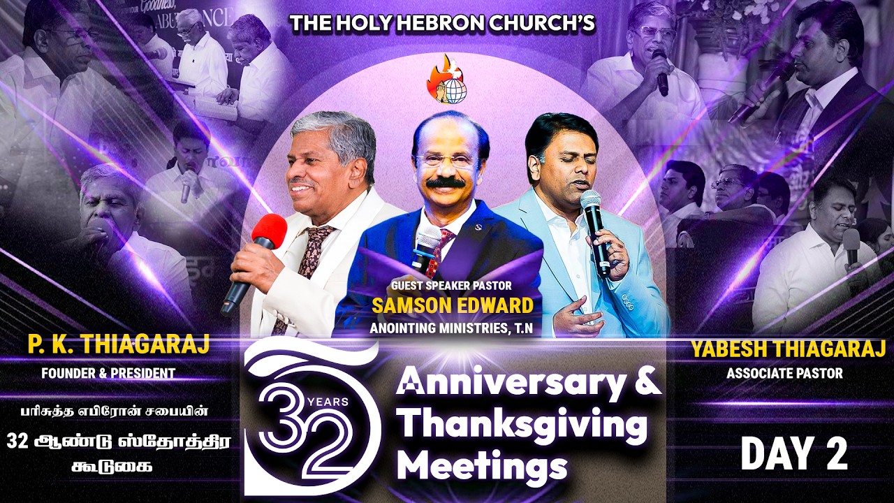 28-02-2026 | 32nd Thanksgiving Festival Day 2 |The Holy Hebron Church| Msg by Ps. Samson Edward.