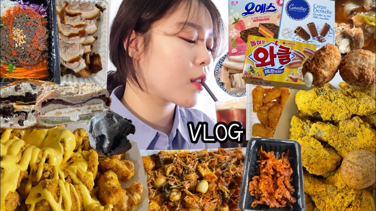 먹방 브이로그) 먹을 땐 한없이 공격적인 편 (마라샹궈, bbq 체고치 치킨, 족발, 막국수, 뿌링클, 쟝블랑제리,동태찌개,치즈볼, 빵, 무뼈닭발, 돌아온 와클, 집밥등)